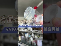 BYK410 Anti Settling Agent For PVC Paste Resin Anjeka 4410 Thixotropic Agent