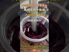 ANJEKA6612 inkjet ink thermal transfer printing ink dispersant