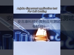 BYK163 Dispersing Agent Anjeka6173 For Industrial Coating Coil Coating Additives