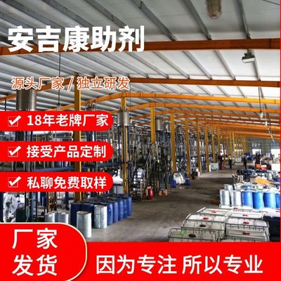 Anjeka 6070 Equivalent Byk190 Waterborne Dispersing Agent In Coatings Printing Inks