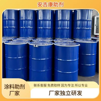 Anjeka7358 Equivalent To BYK358N For UV Curable Printing Ink And Varnishe With Defoaming Effect