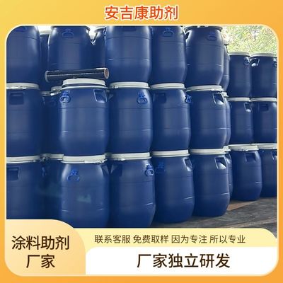 Anjeka-5530  BYK A530 Defoamer For Epoxy And Polyester System