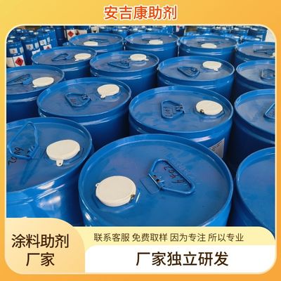 BYK8461 EVA Wax For Automotive Coatings Orientation Of Silver Powder Reduces Settling In Storage Tanks