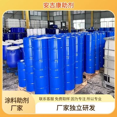 Anjeka6104S BYK104P Silver Powder Paint Dispersion Anti-Flocculation And Dispersing Agent