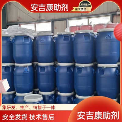 Anjeka5063 TEGO902W Water Soluble Defoamer Additive Epoxy Emulsions UV Curable Inks