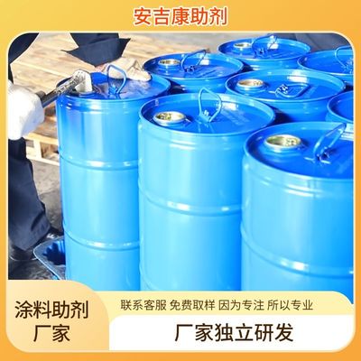 Anjeka-5088 Defoamer For Solvent-borne And Solvent-free Systems for printing inks BYK088 defoamer