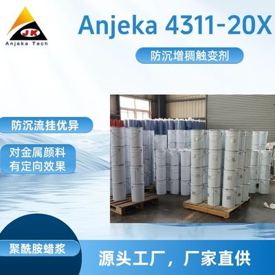DeuRheo 229 Rheology Agent Anjeka4310 Polyamide Wax Paste For Car Coating Anti Settling